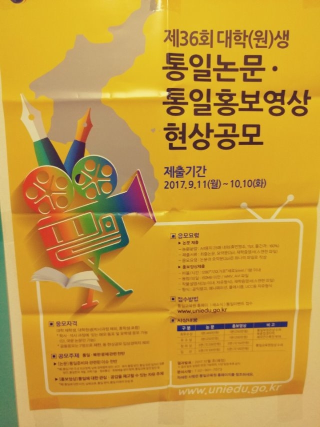 KakaoTalk_20170714_093522945.jpg